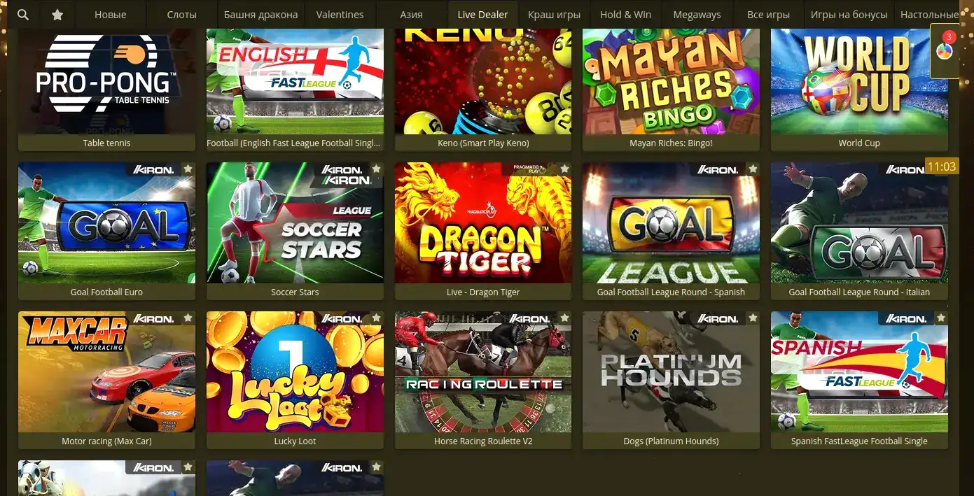 Чемпион казино официальный сайт и слоты